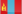 mongolski